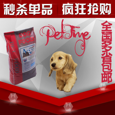 為愛犬優選 金毛與拉布拉多幼犬的天然營養指南