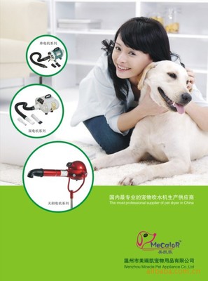 智能小家電與創(chuàng)新寵物生活用品 提升日常與愛(ài)寵幸福感的雙重革新