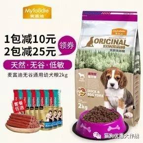 8月13日寵物生活用品優(yōu)惠券領(lǐng)取指南